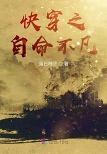 Quick Travel is Pretentious