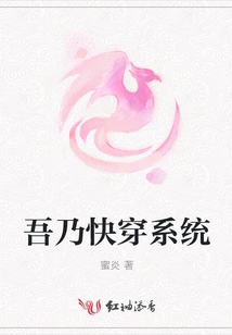 I Am the Quick Travel System