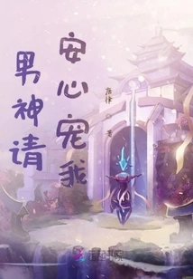 God, Please Feel Free to Pamper Me