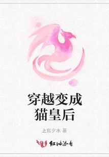 Travel Through Time and Become a Cat Queen