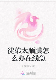 What Should I Do If My Apprentice is Too Shy? Online Emergency