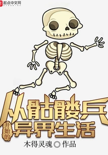 Life in Another World Starting with Skeleton Soldiers