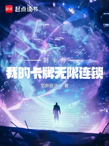 Card Maker: My Cards Have Unlimited Chains