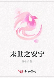 The Peace of the End of Time