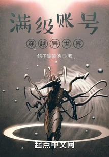 Travel Through Different Worlds with a Full-level Account