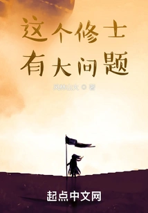 This Monk Has a Big Problem