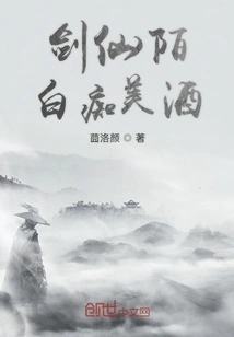 Sword Immortal Has No Phase