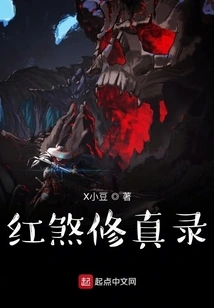 Bring the World to Self-cultivation