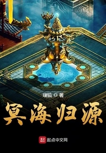 Return to the Source of the Underworld