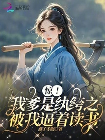 Shock! My Father is a Playboy and I Force Him to Study