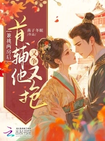 After Having Two Wives, He Fought over and over Again as the First and Second-in-command