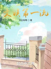 First Class Entertainment