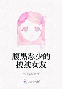 The Evil Young Man Drags His Girlfriend