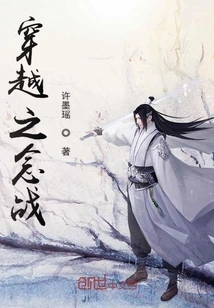 The Battle of Time Travel