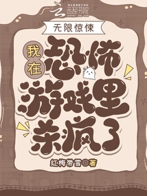 Infinite Horror: I Went Crazy in Horror Games