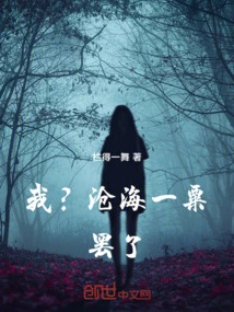 A Drop in the Ocean Essay