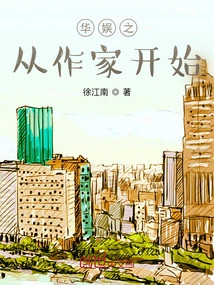 Huayu Started as a Writer