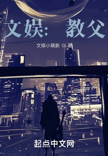 Entertainment: the Godfather