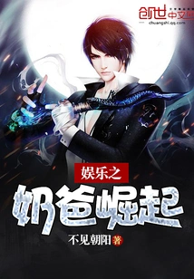 The Rise of Entertainment Daddy