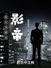 I Am an Actor in China Entertainment