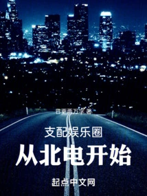 Dominating the Entertainment Industry Starts with Nortel