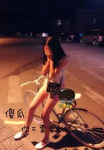 Fool, You Don't Need to Grow Taller, I Can Bend Down