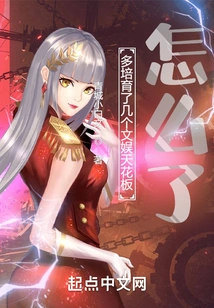 What Happened to Cultivating a Few More Entertainment Ceilings?