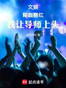 Entertainment: When a Celebrity Becomes Popular, I Will Let My Mentor Take the Lead