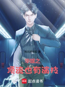 China Entertainment's Top Performers Also Have Acting Skills