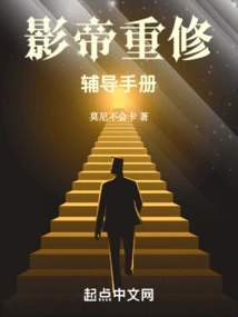 Movie King Rebuilding Tutorial Manual