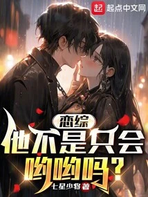 Lian Zong: Doesn't He Only Know How to Do Yoyo?