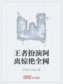 The King's Performance as a Li Stuns the Entire Internet