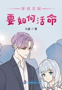 How to Survive Dressing up as a Female Partner