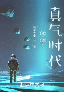 Martial Arts: the Age of Chi