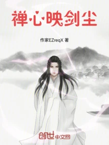 Zen Heart Reflects Jian Chen