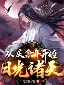 Since the Year of Qing Yu, Nuclear Explosions Have Begun in the Sky