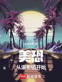 America, Gets the American Iai Talent at the Beginning