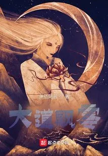 The Road is Wandering