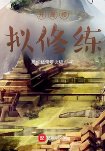 Start Simulation Training