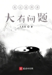 My Fellow Juniors Have Big Problems