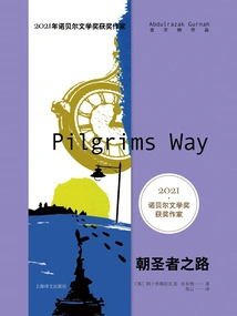 Pilgrim's Road (works by Gurna)