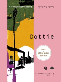 Doty (works by Gurna)