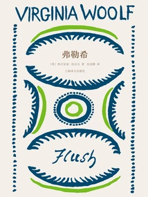 Flush (collected Works of Woolf)