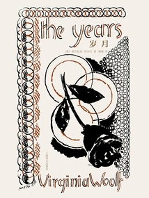 The Years (collected Works of Woolf: 2022 Edition)