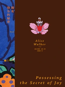 The Secret to Having Happiness