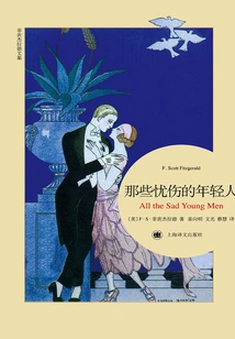 Those Sad Young People (collected Works of Fitzgerald 2016)