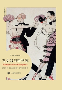 The Fly Girl and the Philosopher (collected Works of Fitzgerald 2016)