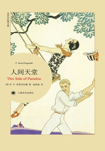 Heaven on Earth (collected Works of Fitzgerald 2016)