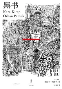 Black Book (collector's Edition)