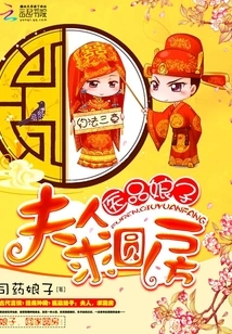 The Reborn Medical Lady